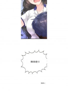 執著於他 1-26話_1-26_0255