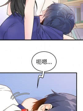 執著於他 1-26話_1-26_0262