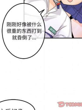 執著於他 1-26話_1-26_0281