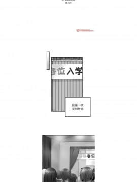 執著於他 1-26話_1-26_0373