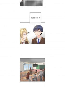執著於他 1-26話_1-26_0383