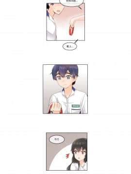 執著於他 1-26話_1-26_0405