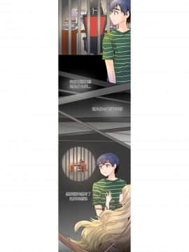 執著於他 1-26話_1-26_0412