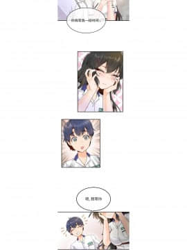 執著於他 1-26話_1-26_0433