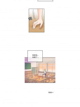 執著於他 1-26話_1-26_0441