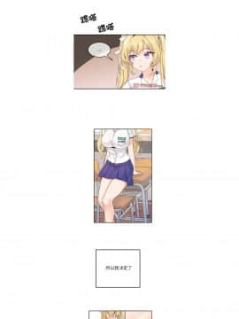 執著於他 1-26話_1-26_0446