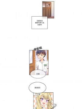 執著於他 1-26話_1-26_0447