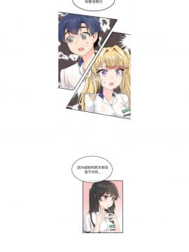 執著於他 1-26話_1-26_0450