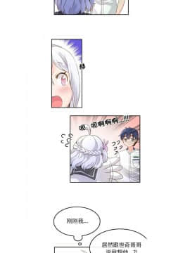 執著於他 1-26話_1-26_0467