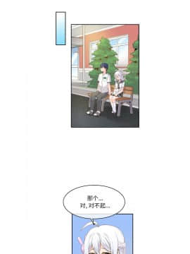 執著於他 1-26話_1-26_0469