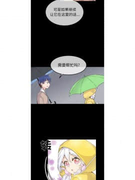 執著於他 1-26話_1-26_0472