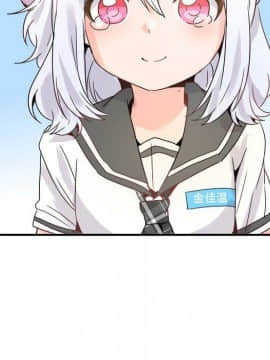 執著於他 1-26話_1-26_0536