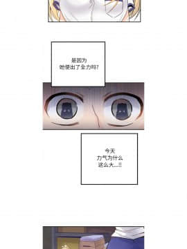 執著於他 1-26話_1-26_0630