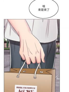 濕身遊泳課 1-38話_1-38_0231