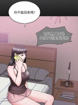 濕身遊泳課 1-38話_1-38_0234