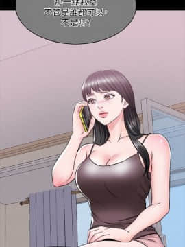 濕身遊泳課 1-38話_1-38_0235