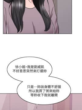 濕身遊泳課 1-38話_1-38_0237