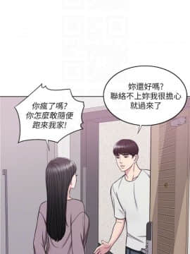 濕身遊泳課 1-38話_1-38_0238