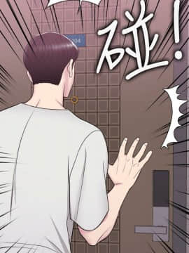 濕身遊泳課 1-38話_1-38_0239