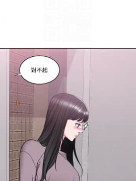 濕身遊泳課 1-38話_1-38_0240