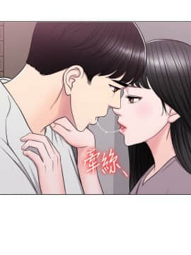 濕身遊泳課 1-38話_1-38_0245