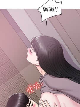 濕身遊泳課 1-38話_1-38_0247