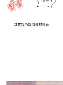 濕身遊泳課 1-38話_1-38_0252