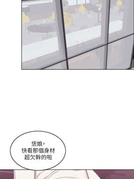 濕身遊泳課 1-38話_1-38_0259