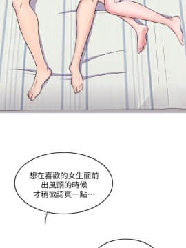 濕身遊泳課 1-38話_1-38_0289