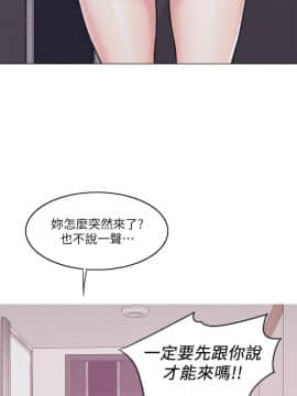 濕身遊泳課 1-38話_1-38_0299