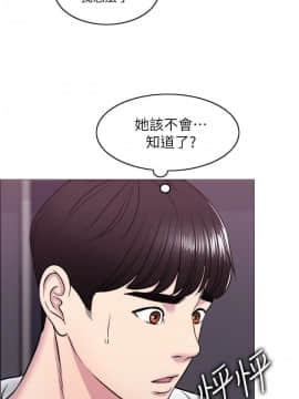濕身遊泳課 1-38話_1-38_0300