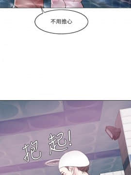 濕身遊泳課 1-38話_1-38_0327