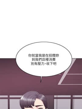 濕身遊泳課 1-38話_1-38_0335