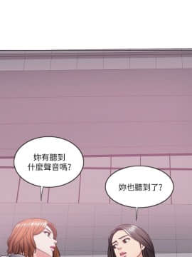 濕身遊泳課 1-38話_1-38_0487
