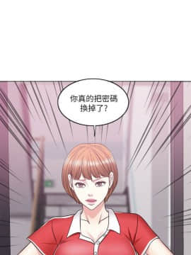 濕身遊泳課 1-38話_1-38_0505