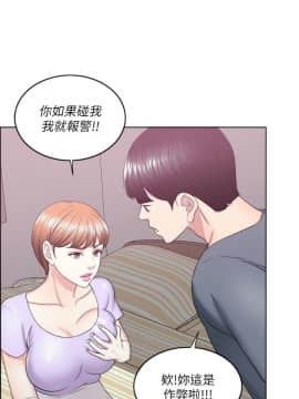 濕身遊泳課 1-38話_1-38_0652