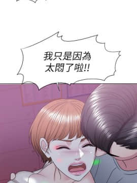 濕身遊泳課 1-38話_1-38_0685