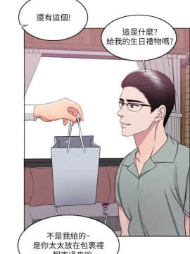 濕身遊泳課 1-38話_1-38_0836