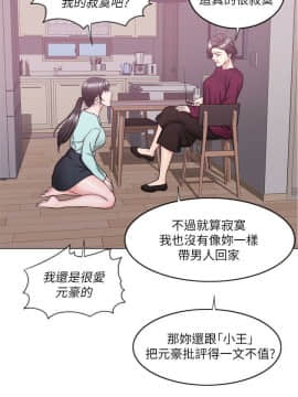濕身遊泳課 1-38話_1-38_0957
