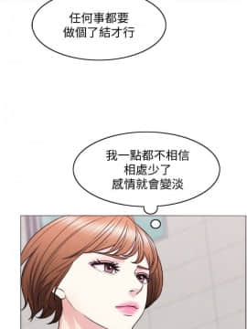 濕身遊泳課 1-38話_1-38_1029