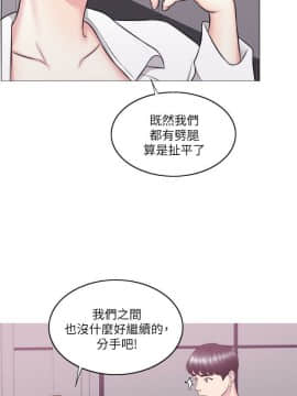 濕身遊泳課 1-38話_1-38_1043
