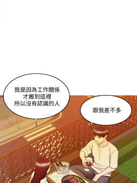 濕身遊泳課 1-38話_1-38_1215
