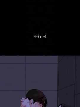 與岳母同屋 17-31話_30_0270