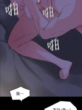 與岳母同屋 17-31話_28_0235