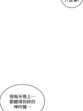 深夜噪音 1-29話_1-29_0040