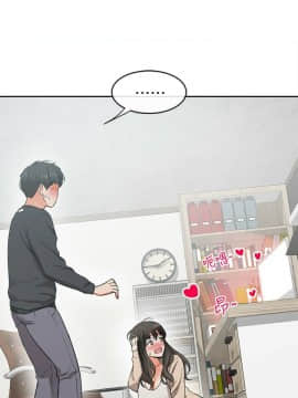 深夜噪音 1-29話_1-29_0046