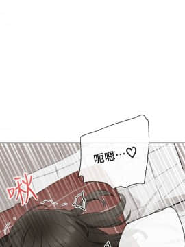 深夜噪音 1-29話_1-29_0110