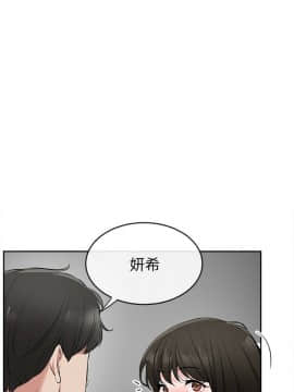 深夜噪音 1-29話_1-29_0116