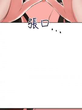 深夜噪音 1-29話_1-29_0119