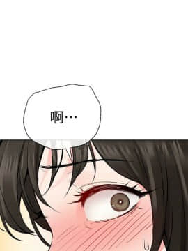 深夜噪音 1-29話_1-29_0140